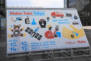 身近なテクノロジーを活用したモノづくりの祭典「Maker Faire Tokyo 2023」開催