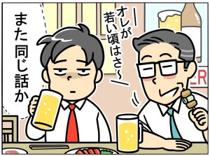 【間違い探し】"退屈な昔話"編 - 10秒で見つけたら最強かも! 間違いだらけの新入社員