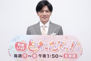 青木源太アナ、関西で初MCレギュラー　野望は「リンゴさんに気に入られたい!」