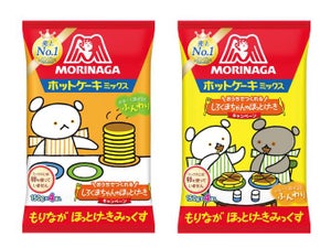 【これは欲しい】『しろくまちゃんのほっとけーき』が作れる!? 森永ホットケーキミックスが限定コラボ中 - ネット民「気が付いたら買っていた」