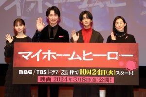 佐々木蔵之介、主演作イベントで大歓声浴び感激! 高橋恭平・齋藤飛鳥らも笑顔弾ける