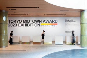 東京ミッドタウンでお気に入りの作品に出会えるかも!? 若き才能が集結「TOKYO MIDTOWN AWARD」受賞16作品が決定-一般人気投票も