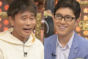 浜田雅功＆薬丸裕英、実は長男が同じクラス　父兄会の司会は大物芸能人