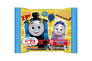 きかんしゃトーマスの「ウエハースチョコ」新シリーズが数量限定発売 - ダイソー & アマゾンで販売