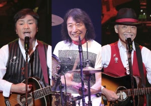 谷村新司さん追悼企画・半世紀以上もシーンを駆け抜けたアリスの公演を放送