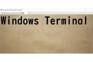 Windows Terminal ベスト設定 第11回「Windows Terminalのコマンドライン」