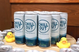 小杉湯で寝落ち体験!  「CHILL OUT」6日間限定「寝落チルハウス」に行って来た