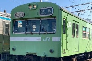 JR西日本「吹田総合車両所車両撮影ツアー」103系の展示は残り2回に