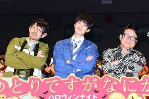 宮藤官九郎、松坂桃李のコスプレで登場し岡田将生「あ、桃李さんいる」監督は柳楽優弥に