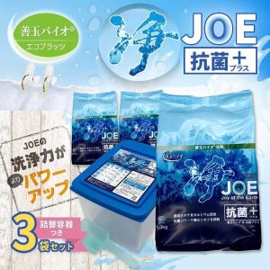 大阪府東大阪市ふるさと納税返礼品「善玉バイオ浄 JOE 抗菌プラス」とは? 