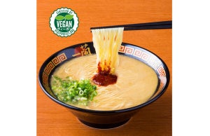 一蘭から「ヴィーガンラーメン」が登場! とんこつを使わず味わいを表現