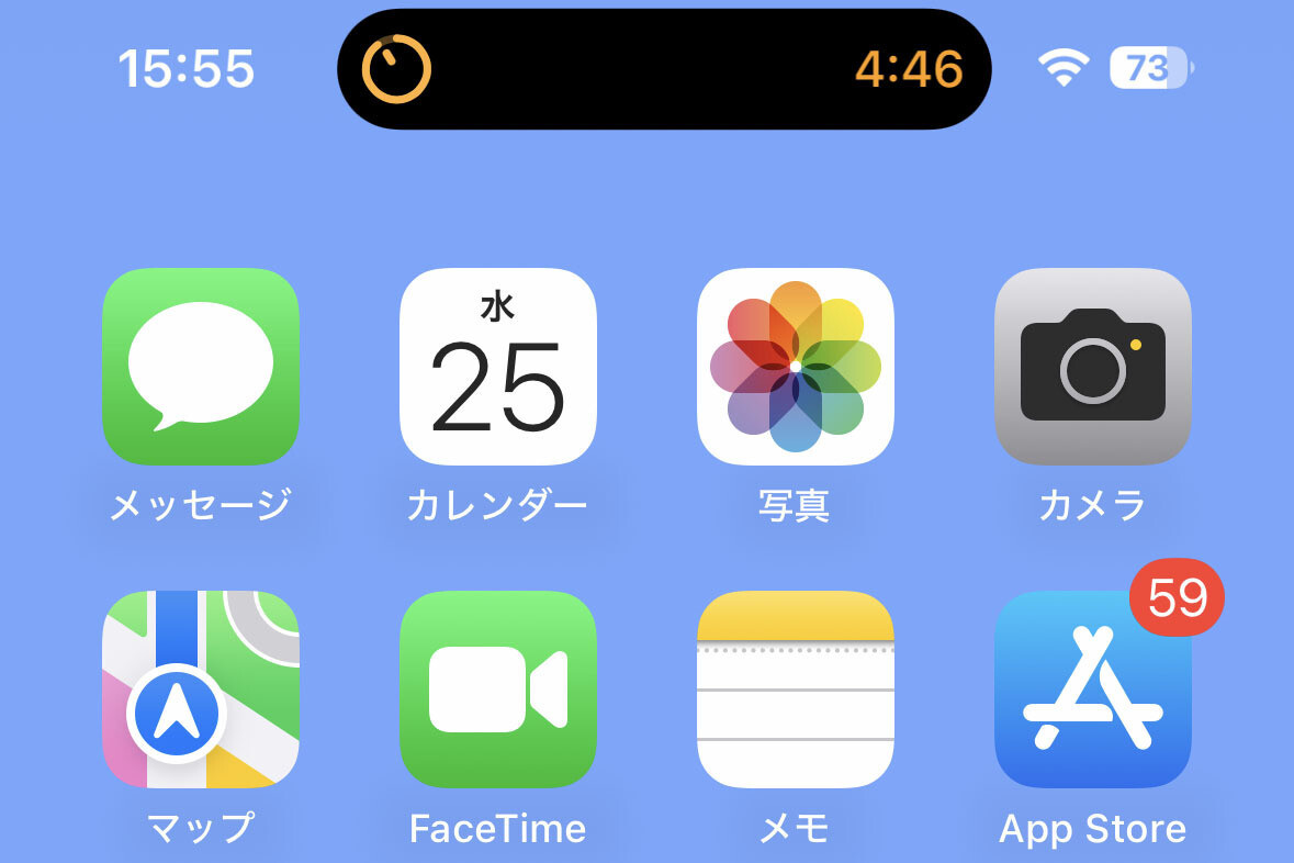 「ダイナミックアイランド」は何の役に立つの? - いまさら聞けないiPhoneのなぜ