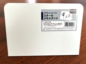 【子供の勉強机にもぴったり!】セリアの「スチールメモスタンド」がオシャレで使えます