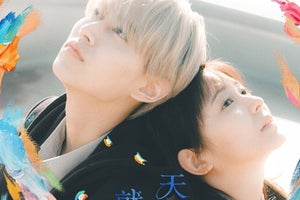 『夜きみ』、12月に台湾で公開決定　JO1 白岩瑠姫登壇のスペシャルイベントも開催