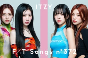 ITZY、『THE FIRST TAKE』初登場　「WANNABE」披露は「とてもうれしかった」