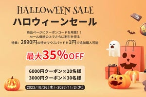 Minisforum、ミニPC多数対象の「ハロウィンセール」 1円追加で巨大マウスパッドも同梱