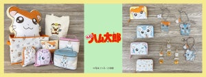 ハムちゃんずの新商品がいっぱい! 『とっとこハム太郎』のアイテムがしまむらにて新登場