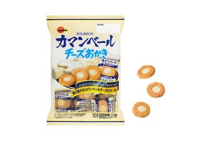 クリーミーでまろやかな「カマンベールチーズおかき」が期間限定で登場