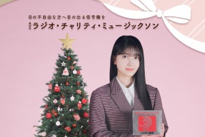 乃木坂46久保史緒里、『ミュージックソン』初担当「お話をいただいたときは驚きました」