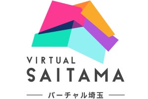 【埼玉の魅力を体感!】「バーチャル埼玉」オープン -『翔んで埼玉』コラボイベントにはGACKT & 二階堂ふみも登壇