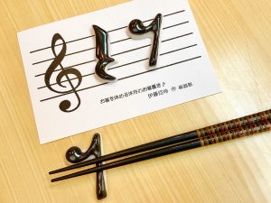 【音楽好き必見!】楽譜から飛び出した⁉ かわいい休符の箸置きが「めっちゃおしゃれ」「うわぁぁぁあ 欲しい!!!」と話題に