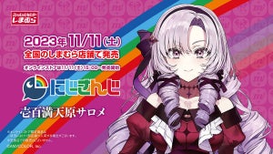 しまむら×にじさんじコラボ第7弾! 壱百満天原サロメ嬢のアイテムが登場ですわ～!