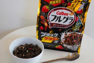 「黒いフルグラ」を食べてみた