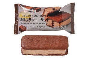 【またセブンか!】セブンイレブンから生チョコの新しいアイス「7P濃厚ブラウニーサンド」が登場! 破壊力抜群の見た目にSNSでは早くも白旗宣言?