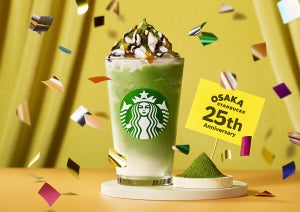 【スタバ新作】大阪府限定「めっちゃよくばり クリーミー 抹茶 フラペチーノ」144店舗で発売