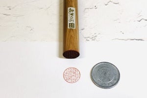 【ピカソの判子】1円玉より小さいスペースによくぞこの長い名前が!「スゴい技術! 」「どうやって彫ってるんですか? 」