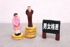 【調査】男女の「賃金格差」は仕方ないと思う? 全国のビジネスパーソンに聞いた