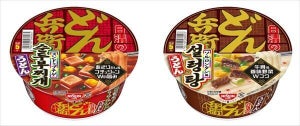 【新作は韓国スープ味】日清のどん兵衛から「スンドゥブチゲうどん」「ソルロンタン風うどん」登場! 「待ち遠しい」「美味そうすぎる」と大反響