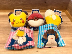 【全種実食】あのポケモンは何味? ミスド×ポケモンのコラボドーナツを食べてみた! - あまりの人気に思わず「みぶるいした」!?