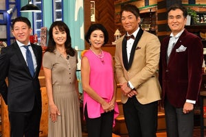 後藤久美子『ザワつく! 大晦日』出演　「こんな中に入って大丈夫かな」