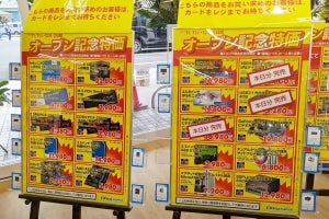 特価品やワゴンセールは早々に売り切れも！　徳島県初出店のドスパラ徳島住吉店に行ってきた