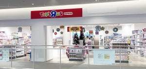 トイザらス、クリスマス向けポップアップストア4店舗オープン! - 東京、埼玉、茨城、大阪の大型商業施設に期間限定で登場