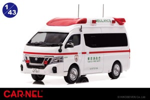 【700台限定】「日産 パラメディック 東京消防庁高規格救急車」1/43スケールモデル発売