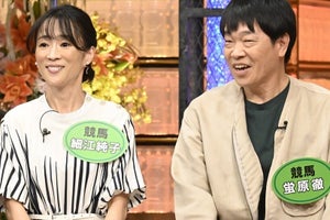 細江純子「昔、川に落ちてたエロ本みたいに…」業界あるあるのたとえにスタジオ困惑