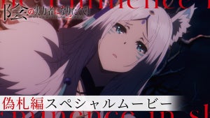 『陰の実力者になりたくて！2nd season』、偽札編完結記念SPムービーを公開