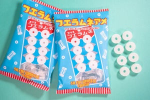 パインアメ×フエラムネの「フエラムネアメ」 ファミマで発売 - ネットに続々食レポ「吹いても鳴らない」「美味い」