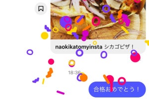 Instagramでエフェクト付きのDMを送る