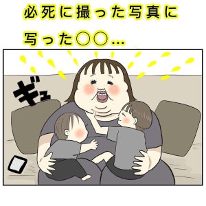 【親あるある!?】かわいいわが子を撮影する母。そこに写ってしまったものは…? - 「めちゃくちゃ共感」「消しゴムマジックするしかない」の声