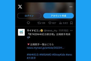 X/Twitterを「見るだけ」で使う方法 - ログインしないと見れなくなった？