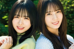 日向坂46 小坂菜緒&上村ひなの、多幸感あふれる“なおなの”姉妹感グラビア