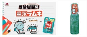 【なんかジワる】「森永ラムネ」パッケージに新キャラ登場! - 「仲良くラムネを食べてるのがまたいい」「うぉーーーーーー！これはすごいお知らせだ」