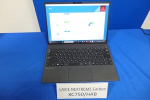 NEC、第13世代Core搭載の14型ノートPC「LAVIE NEXTREME Carbon」新モデル