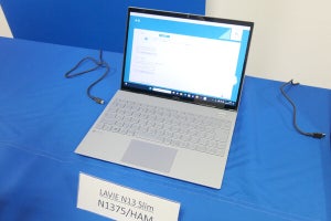 NEC、24時間の長時間駆動＆16：10画面の13.3型ノートPC「LAVIE N13 Slim」