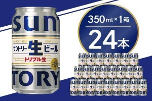 群馬県千代田町のふるさと納税返礼品「サントリー 生ビール トリプル生」とは? 