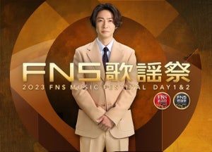 『FNS歌謡祭』2週連続で計9時間半超生放送　ハローキティ＆アルフィーが奇跡のコラボ