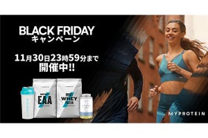 マイプロテイン、最大64%オフ「ブラックフライデー本番FLASHセール」開催